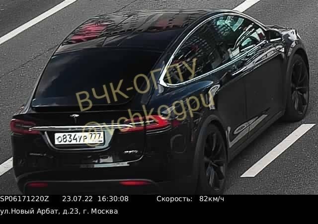 Ситуация…