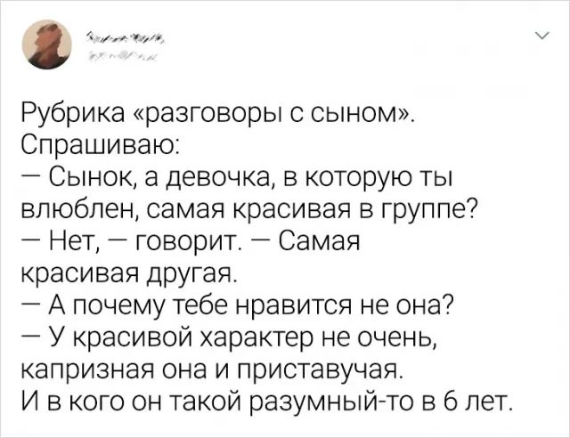 Прикольные и просто красивые картинки 12.05.2023