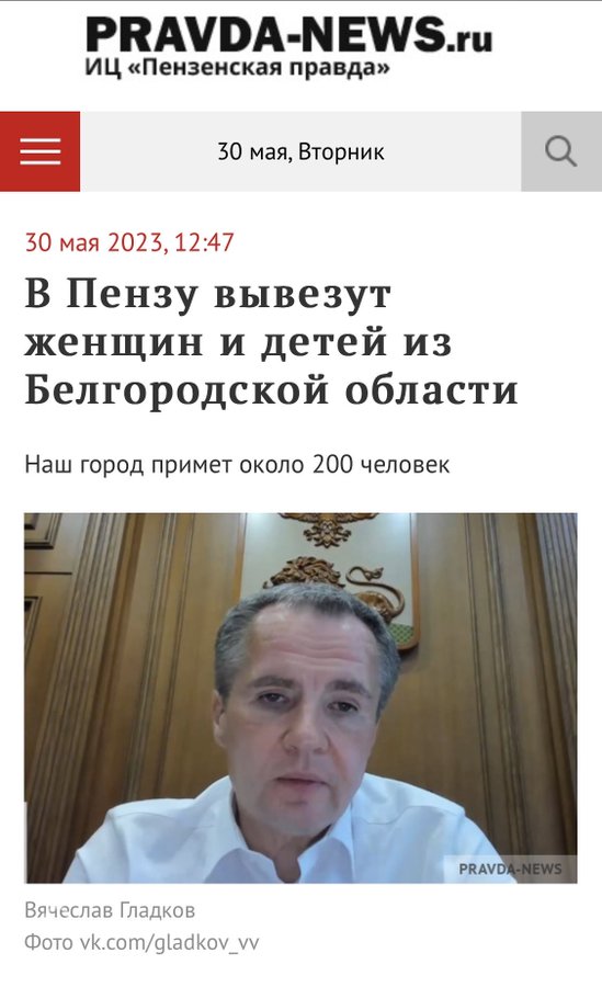 Новые заявления Путина