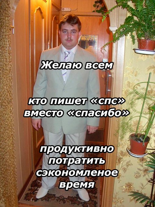 Романы и баяны