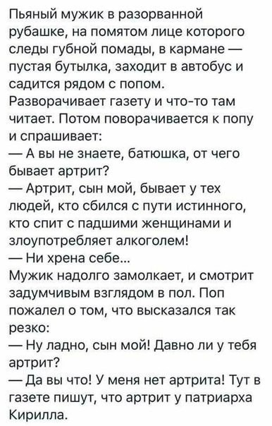 Нуштош 29.06.2023