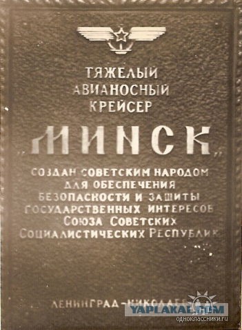 День ВМФ