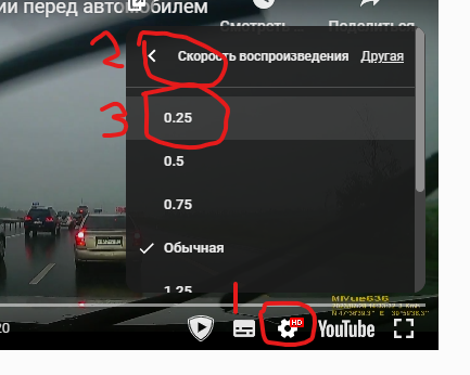 Удар молнии в пробке на М4 Дон