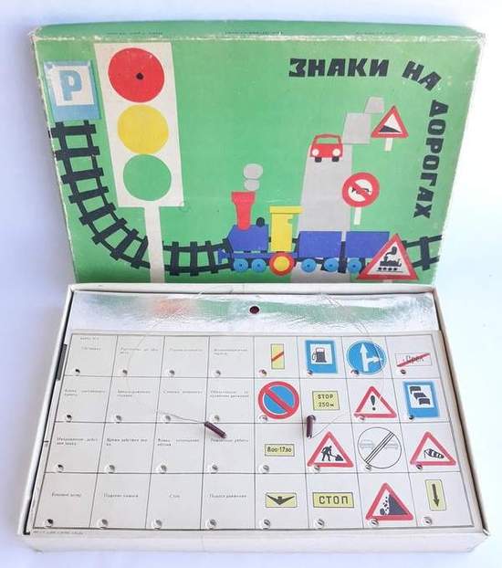 Советские игрушки под маркой "Электроника"
