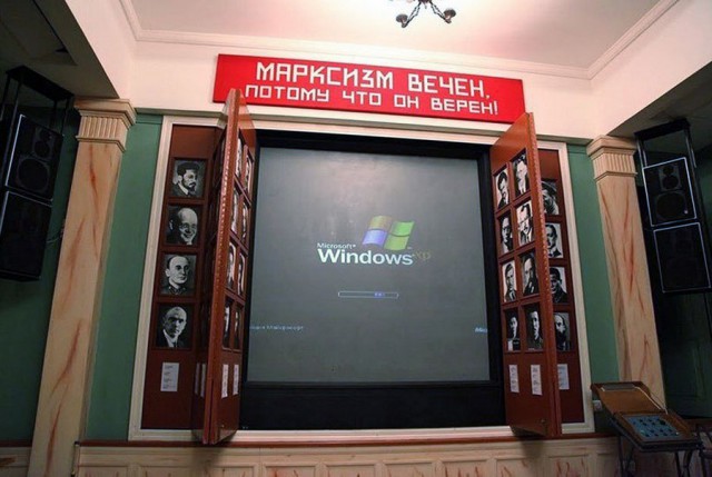 Встрой