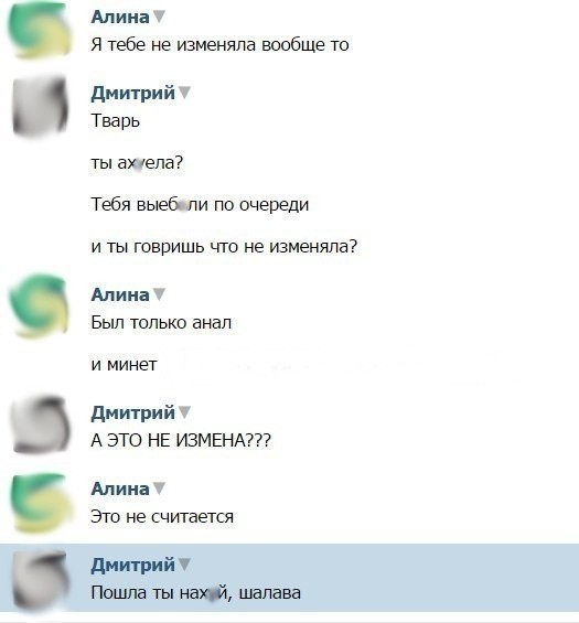 Свободные отношения