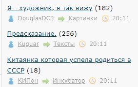 ЛЯПа-3