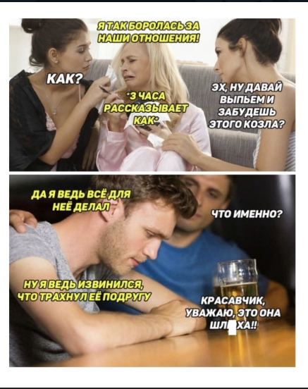 Немного мемчиков. Для взрослых. Часть 32