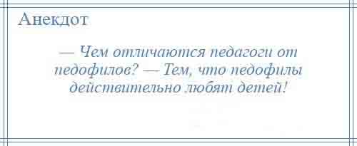 Чёрно-пошлый понедельник для деградантов