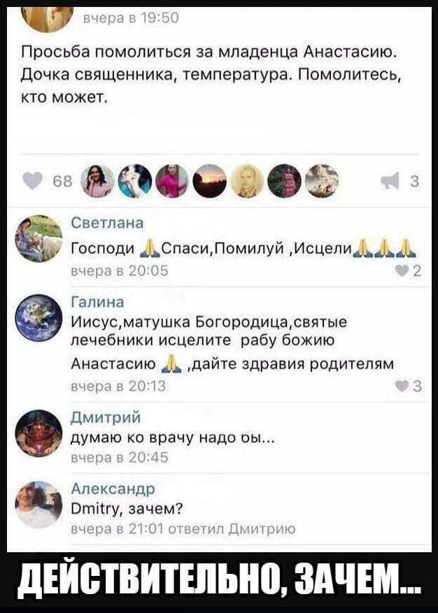 Так себе картинки 28.10.23