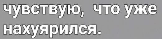 Юмор в картинках и без
