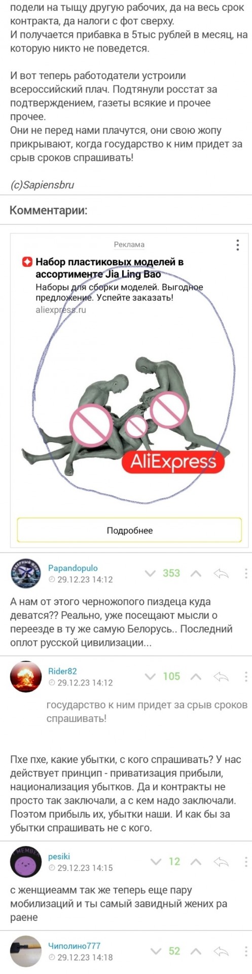Причина дефицита кадров