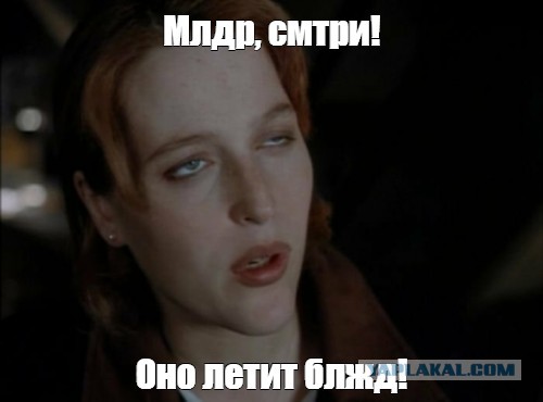 Взлёт А-50