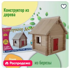 На Wildberries можно будет купить автомобиль. Первым станет Chery
