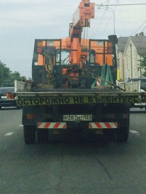 Средашние баяны