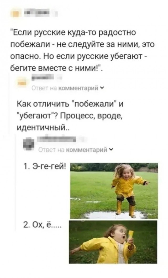 Юмор в картинках и без