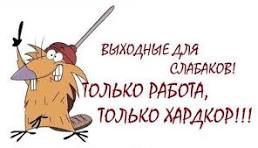 Картинки