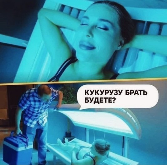 Посещение солярия в первый раз