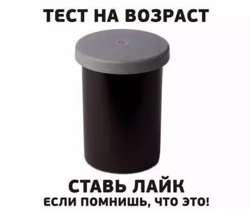 Так себе картинки 26.08.24