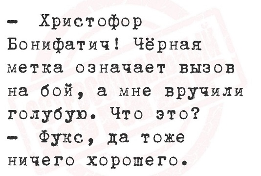 - Давайте я вам переведу