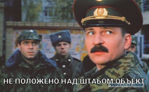 НЛО