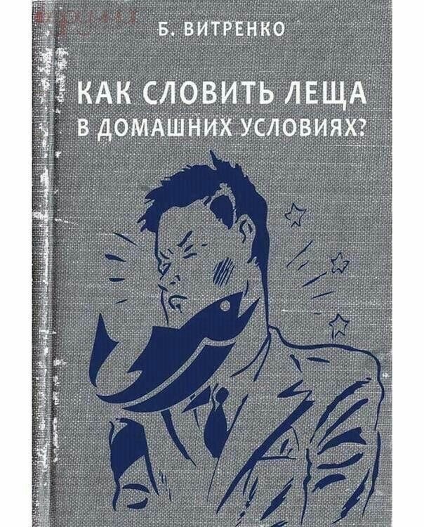 Весёлые картинки