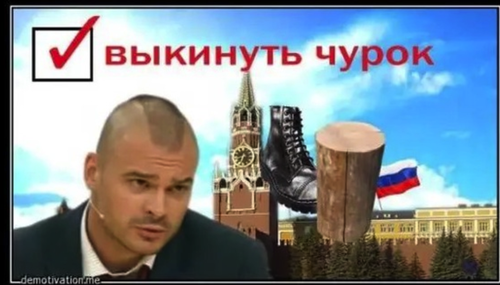 Вы не видите чтоли