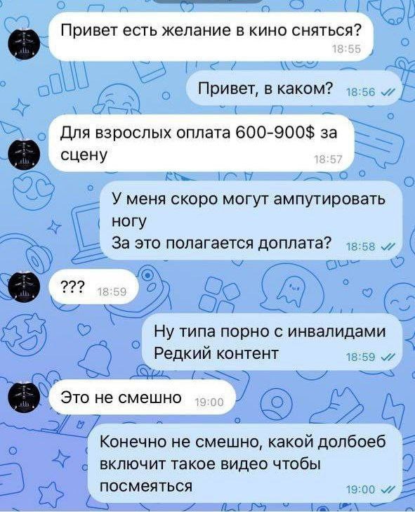 Народная меДИЧина 2024