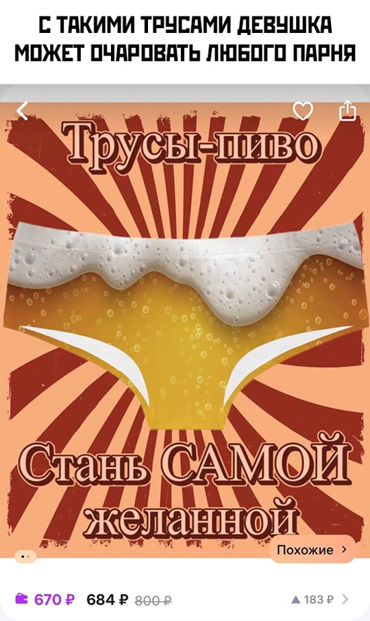 Весёлый полтишок 03.01.25