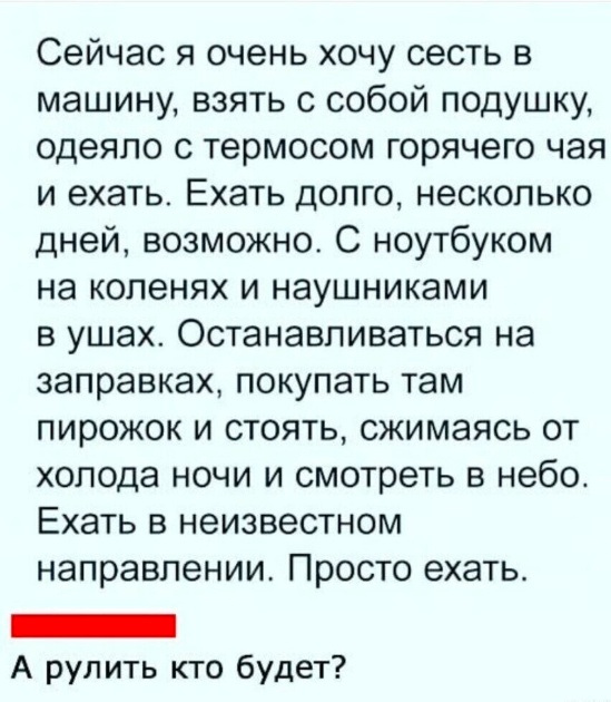 Картинки разные с надписями и без