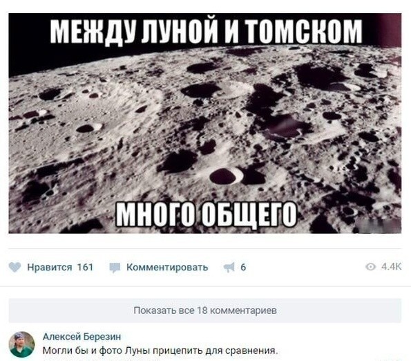 Так себе картинки 20.02.25