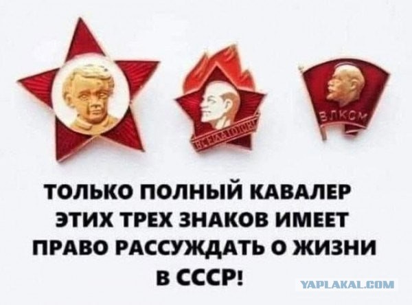 Back in USSR (20.02)