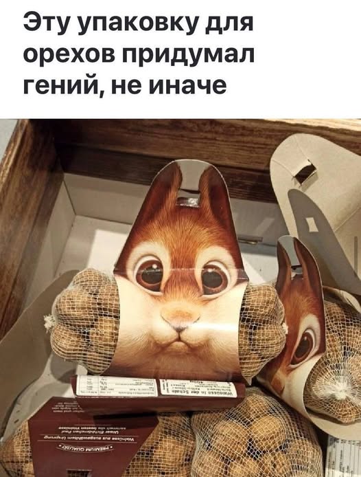Завалялось тут случайно немного забавных картинок