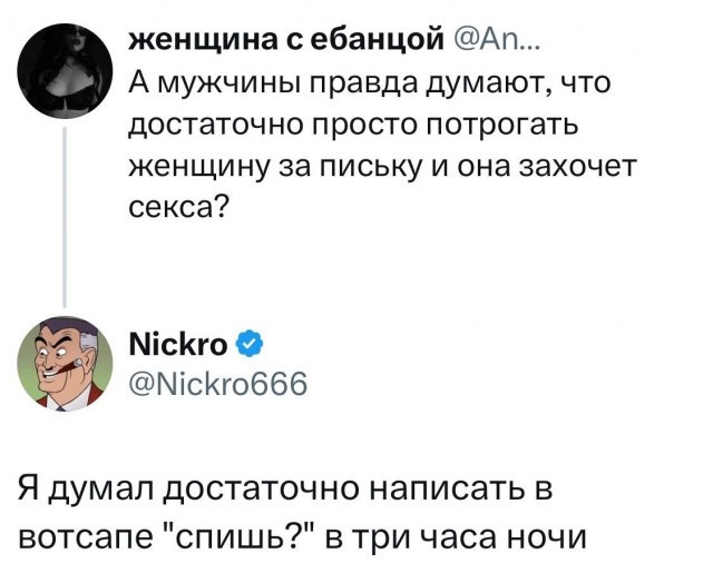 Так себе картинки 04.03.25