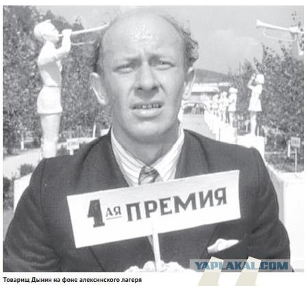Мое почтение