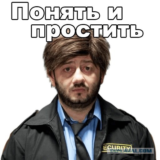 Малозначительный повод жи есть