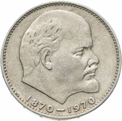 155 лет со дня рождения Ленина