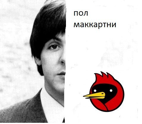 Сэр Пол Маккартни отмечает 83-й день рождения