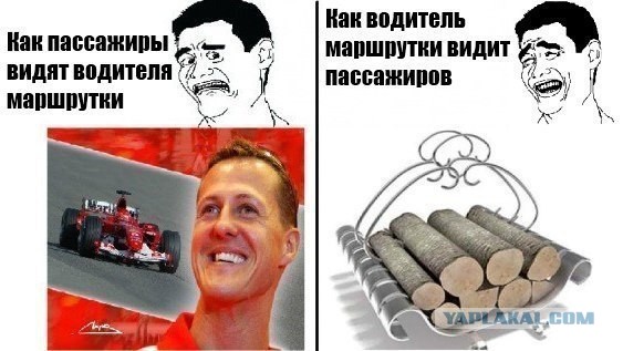 Такими нас видят производители маршруток