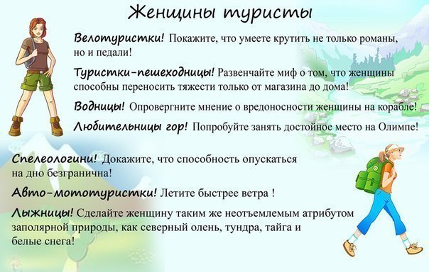Литболталка
