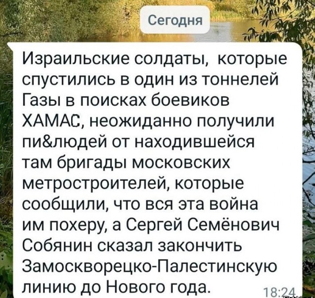 Фото из анналов №2