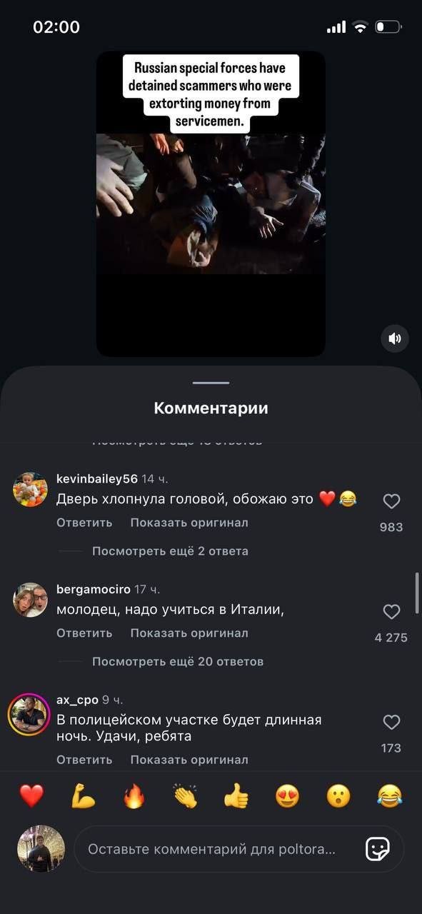 Видео с эталонным задержанием абу-бандитов начали распространять в европейских соцсетях.