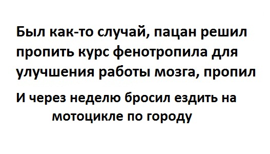 Когда ничего нельзя...