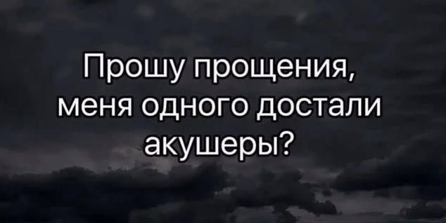 Дегрономикон  депрессивный 3