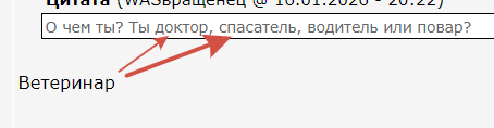 А вот сегодня не смог