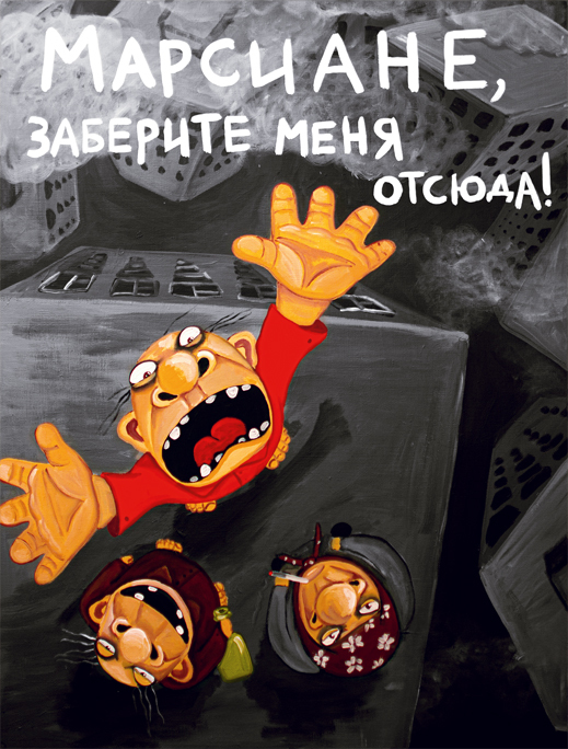 А вы могли бы стать космонавтом?