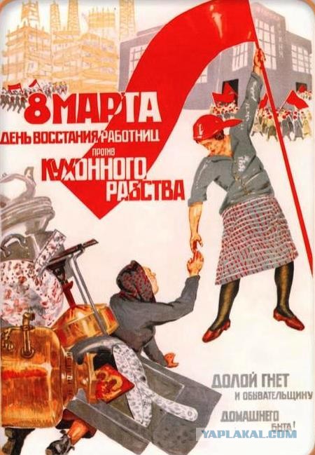 Всех настоящих женщин поздравляю с наступающим праздником!