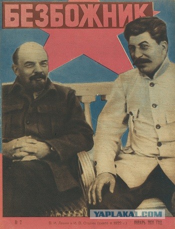 Смерть бога