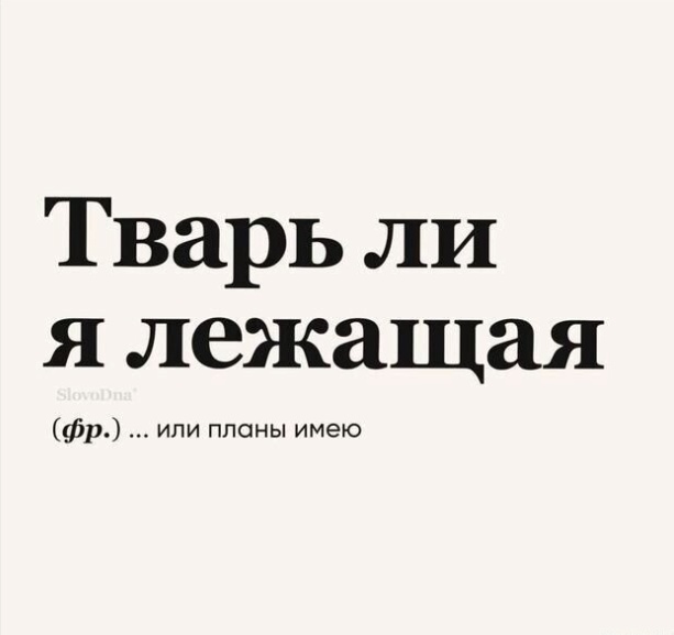 Так себе картинки 18.03.26