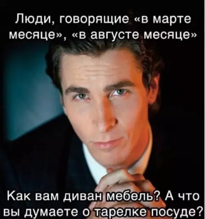 Картиночки, баянчики 19 марта